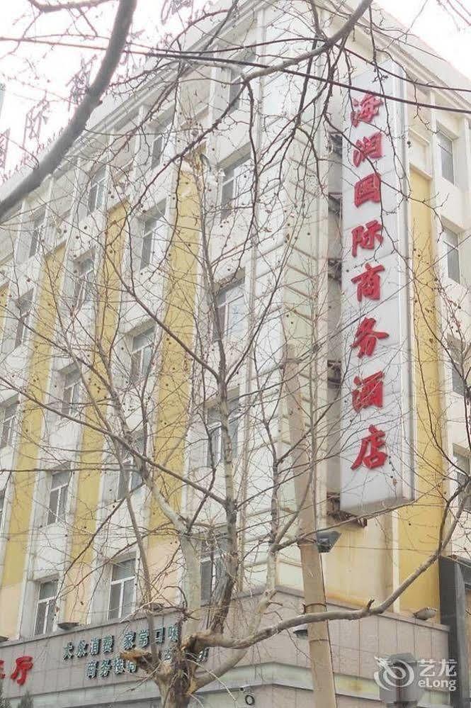 Jinan Hairun International Business Hotel Ngoại thất bức ảnh